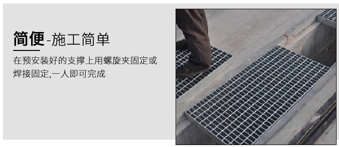 格柵鋼蓋板.jpg 格柵鋼蓋板.jpg